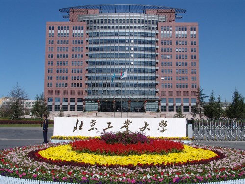 Beijing Friendship Hotel