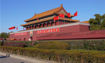 beijing-the-forbidden-city.jpg