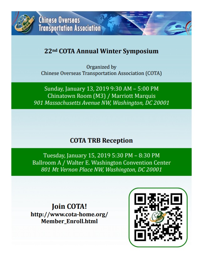 winter_symposium