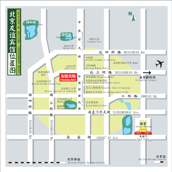 Beijing Friendship Hotel Site Map 1
