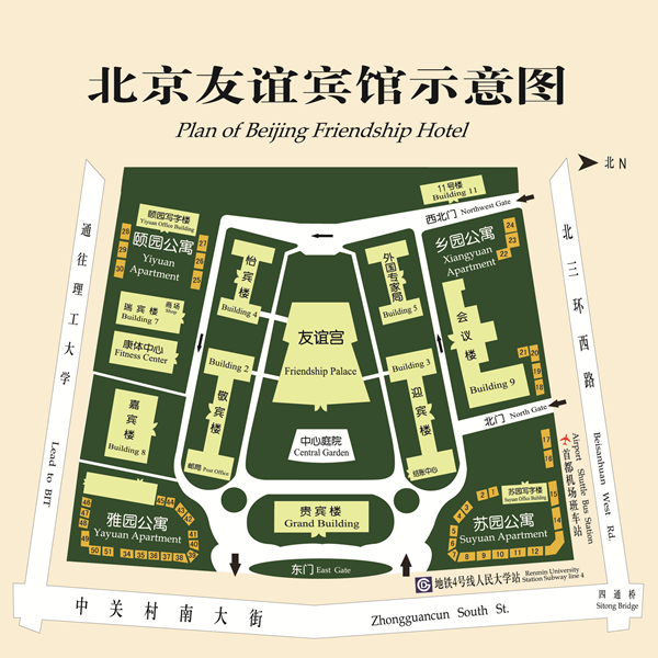 Beijing Friendship Hotel Site Map 2
