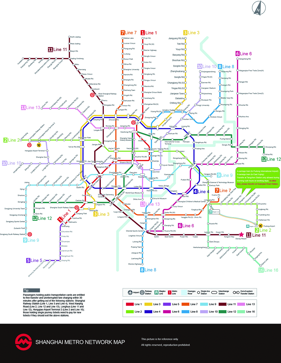 Shanghai Subway Map 2016