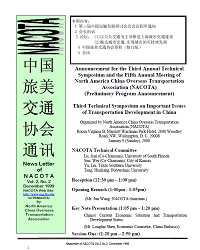 NACOTA Newsletter Vol.2 No.2