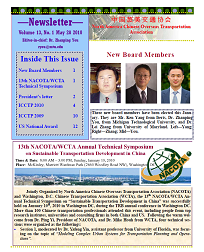 NACOTA Newsletter Vol.11 No.1